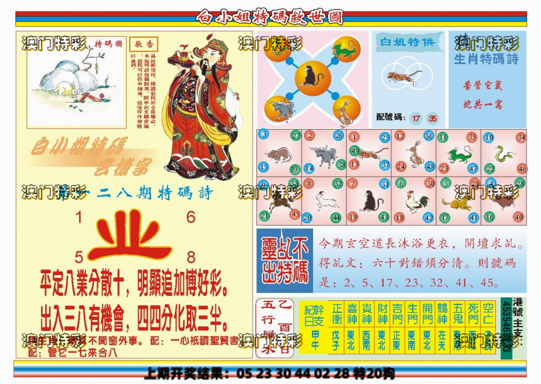 加载中