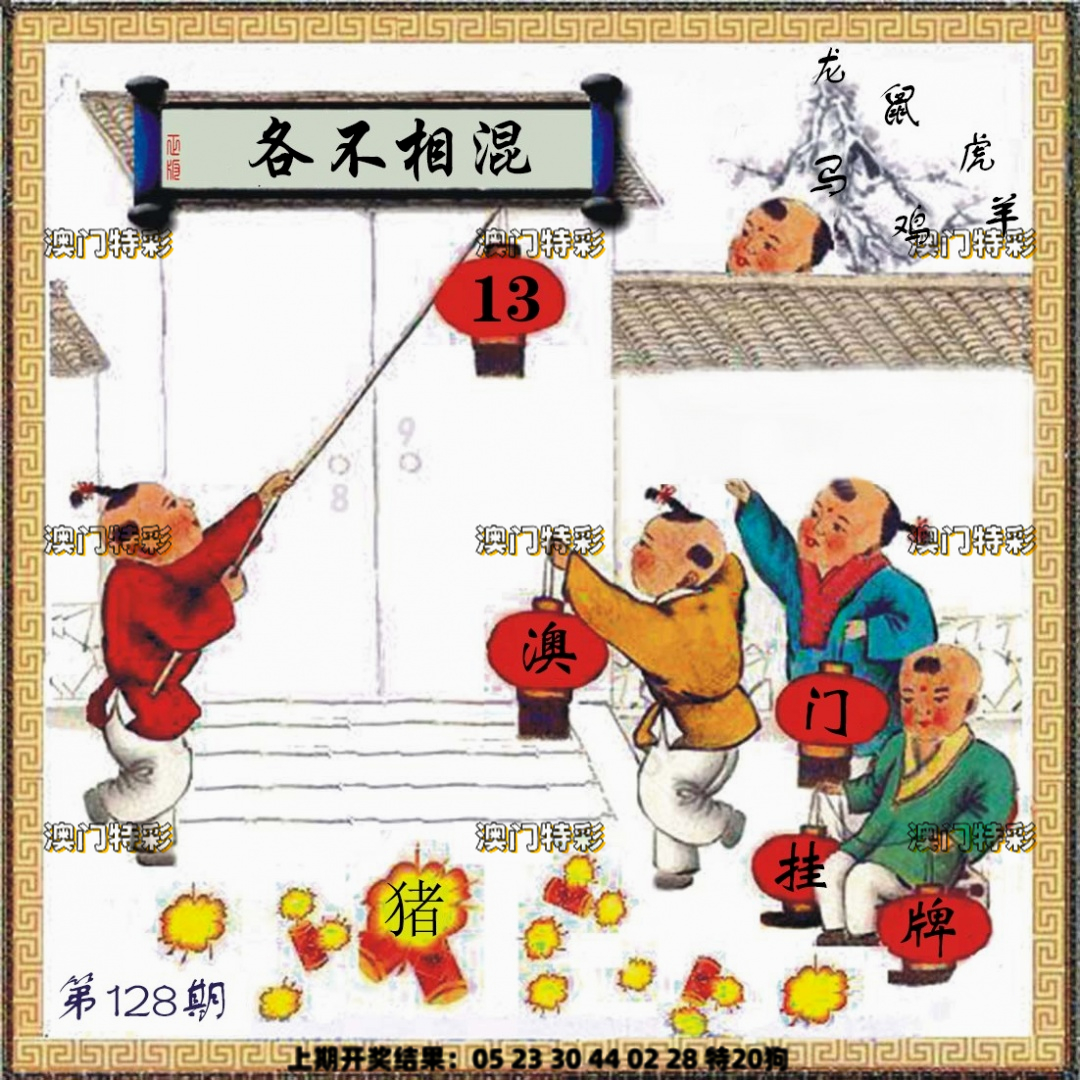 加载中
