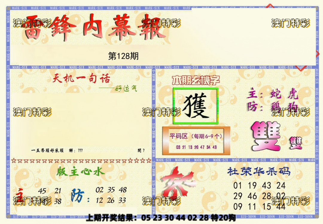 加载中