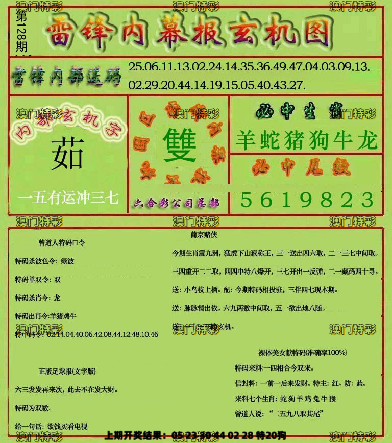 加载中